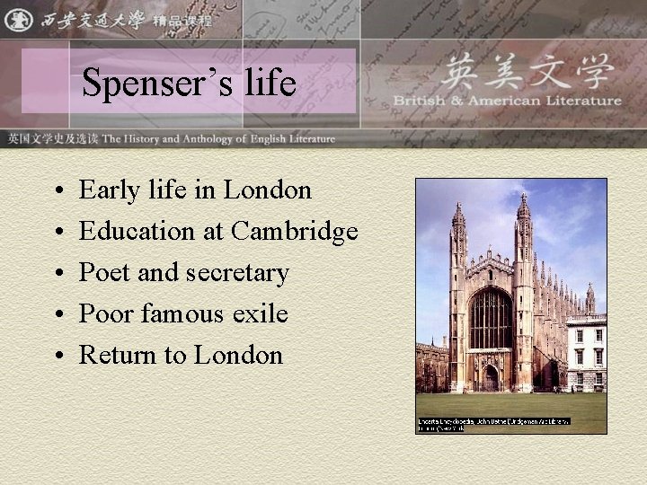 Spenser’s life • • • Early life in London Education at Cambridge Poet and