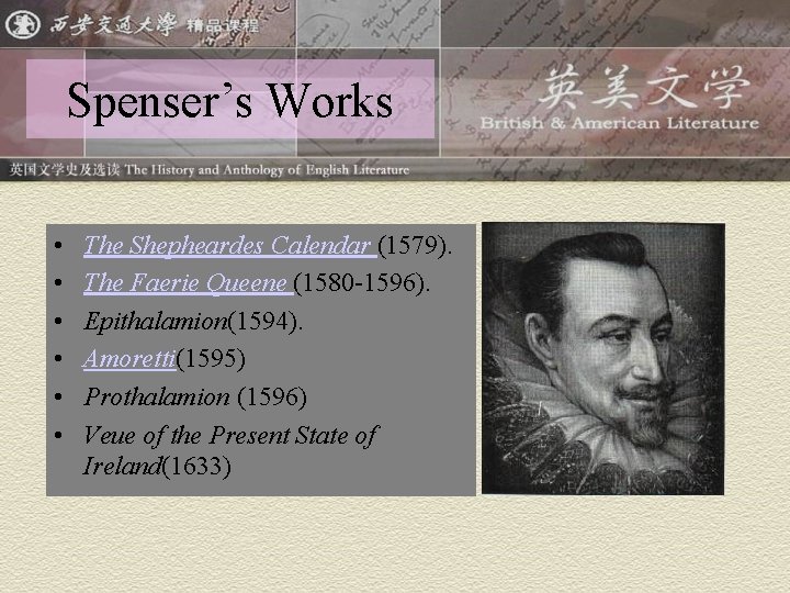 Spenser’s Works • • • The Shepheardes Calendar (1579). The Faerie Queene (1580 -1596).