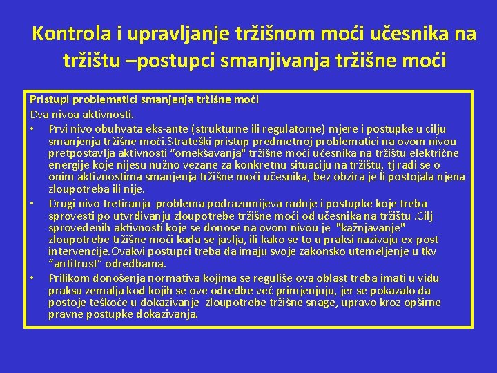 Kontrola i upravljanje tržišnom moći učesnika na tržištu –postupci smanjivanja tržišne moći Pristupi problematici