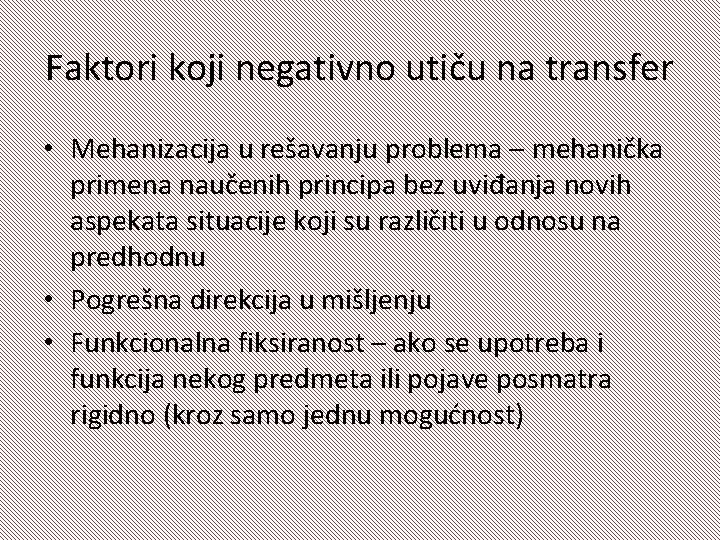 Faktori koji negativno utiču na transfer • Mehanizacija u rešavanju problema – mehanička primena