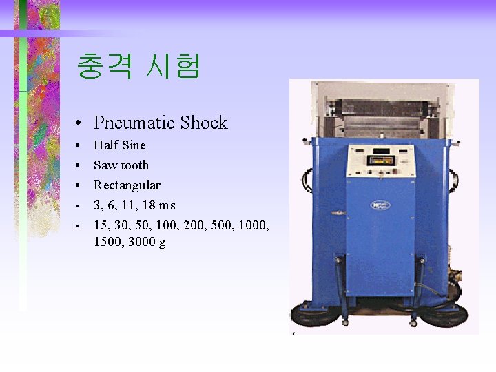 충격 시험 • Pneumatic Shock • • • - Half Sine Saw tooth Rectangular 충격 시험 • Pneumatic Shock • • • - Half Sine Saw tooth Rectangular