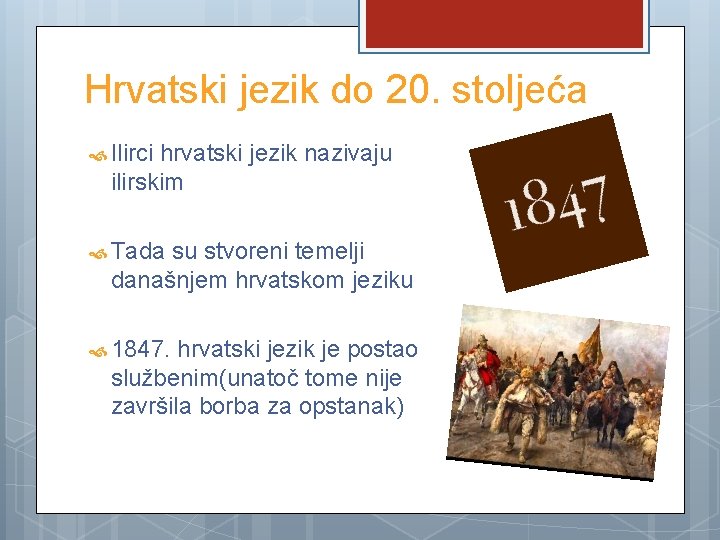 Hrvatski jezik do 20. stoljeća Ilirci hrvatski jezik nazivaju ilirskim Tada su stvoreni temelji