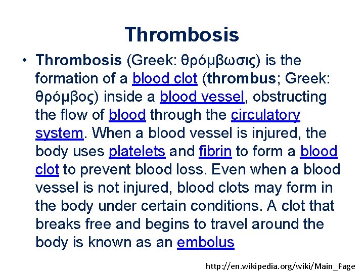 Thrombosis • Thrombosis (Greek: θρόμβωσις) is the formation of a blood clot (thrombus; Greek: