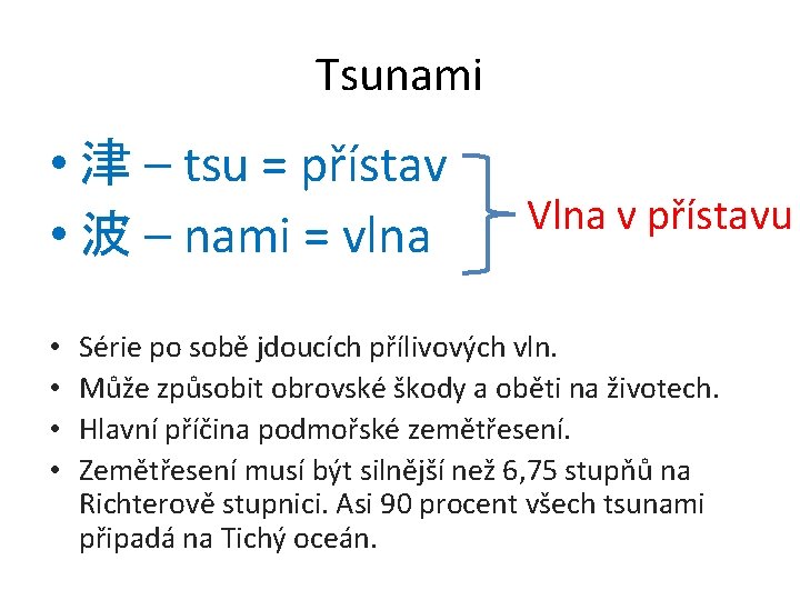 Tsunami • 津 – tsu = přístav • 波 – nami = vlna •