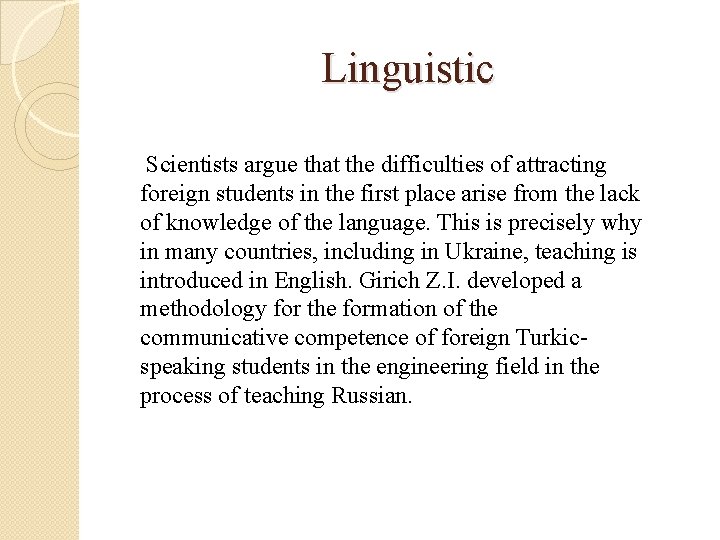 Linguistic Scientists argue that the difficulties of attracting foreign students in the first place