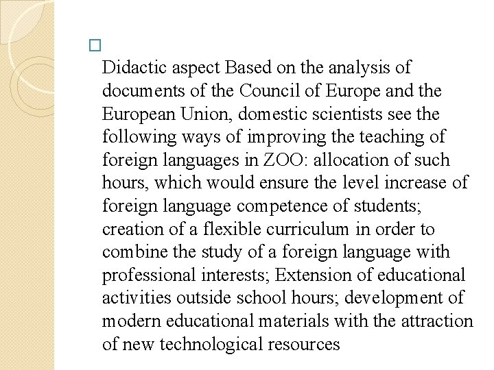 � Didactic aspect Based on the analysis of documents of the Council of Europe