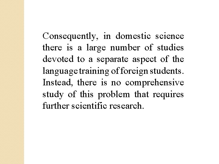 Consequently, in domestic science there is a large number of studies devoted to a