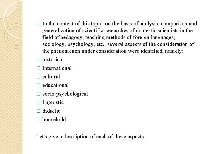 � In the context of this topic, on the basis of analysis, comparison and
