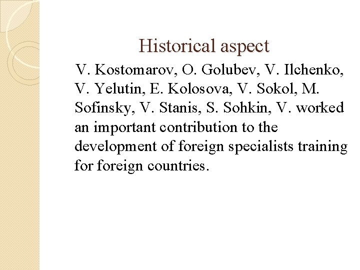 Historical aspect V. Kostomarov, O. Golubev, V. Ilchenko, V. Yelutin, E. Kolosova, V. Sokol,