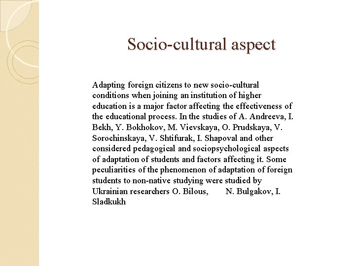 Socio-cultural aspect Adapting foreign citizens to new socio-cultural conditions when joining an institution of