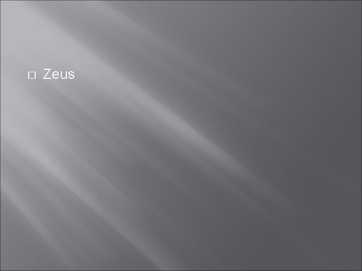 � Zeus 