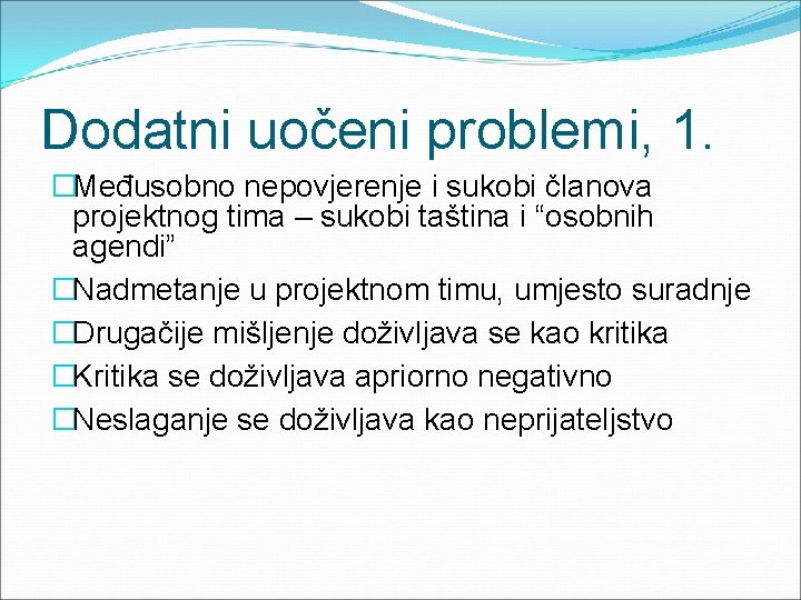 Dodatni uočeni problemi, 1. �Međusobno nepovjerenje i sukobi članova projektnog tima – sukobi taština