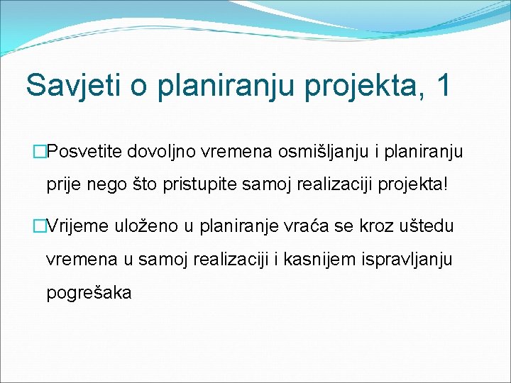 Savjeti o planiranju projekta, 1 �Posvetite dovoljno vremena osmišljanju i planiranju prije nego što