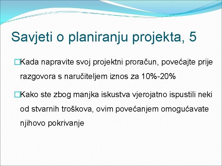 Savjeti o planiranju projekta, 5 �Kada napravite svoj projektni proračun, povećajte prije razgovora s