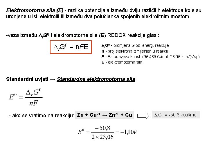 Elektromotorna sila (E) - razlika potencijala između dviju različitih elektroda koje su uronjene u