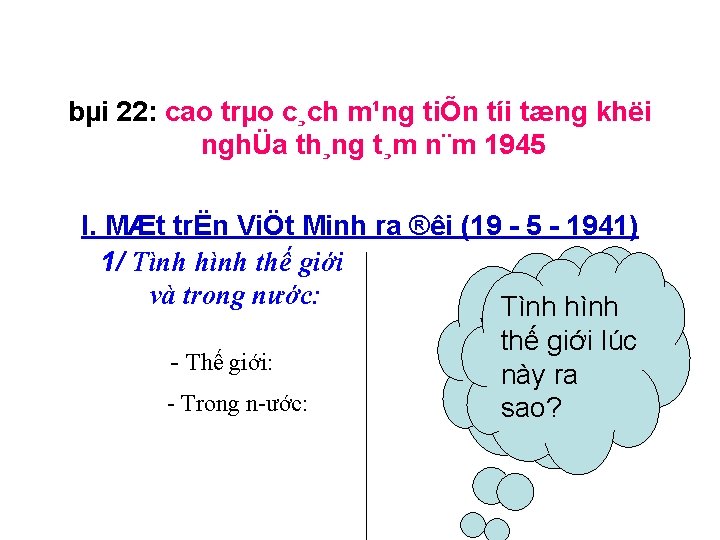 bµi 22: cao trµo c¸ch m¹ng tiÕn tíi tæng khëi nghÜa th¸ng t¸m n¨m