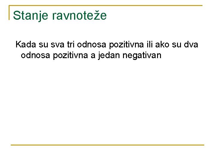 Stanje ravnoteže Kada su sva tri odnosa pozitivna ili ako su dva odnosa pozitivna