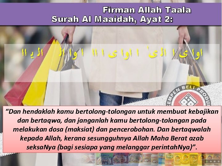 Firman Allah Taala Surah Al Maaidah, Ayat 2: ﺍﻟ ﻳ ﺍﺍ ﺍﻭﺍ ﻯ ﺍ