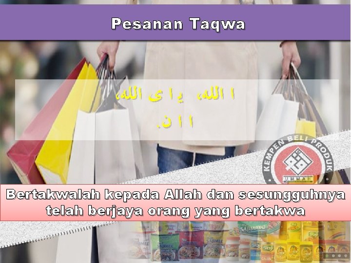 Pesanan Taqwa ، ﻳ ﺍ ﻯ ﺍﻟﻠﻪ ، ﺍ ﺍﻟﻠﻪ . ﺍ ﺍ ﻥ