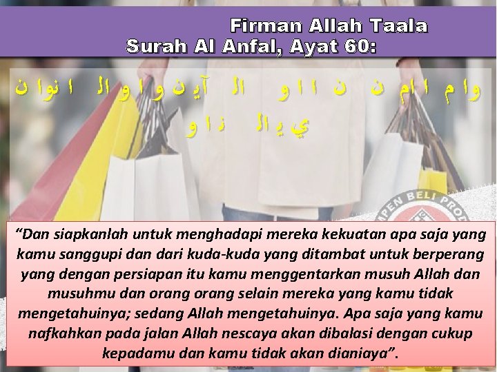 Firman Allah Taala Surah Al Anfal, Ayat 60: ﻭﺍ ﻡ ﺍ ﺍﻡ ﻥ ﻥ