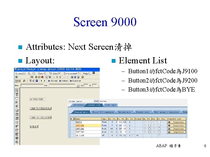 Screen 9000 n n Attributes: Next Screen清掉 Layout: n Element List – Button 1的fct.