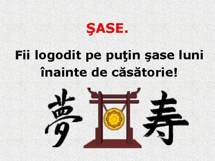 ŞASE. Fii logodit pe puţin şase luni înainte de căsătorie! 