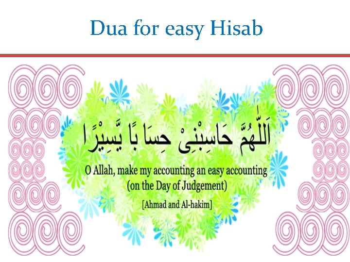 Dua for easy Hisab 