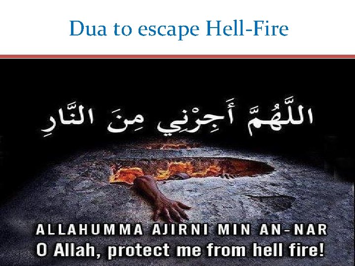 Dua to escape Hell-Fire 