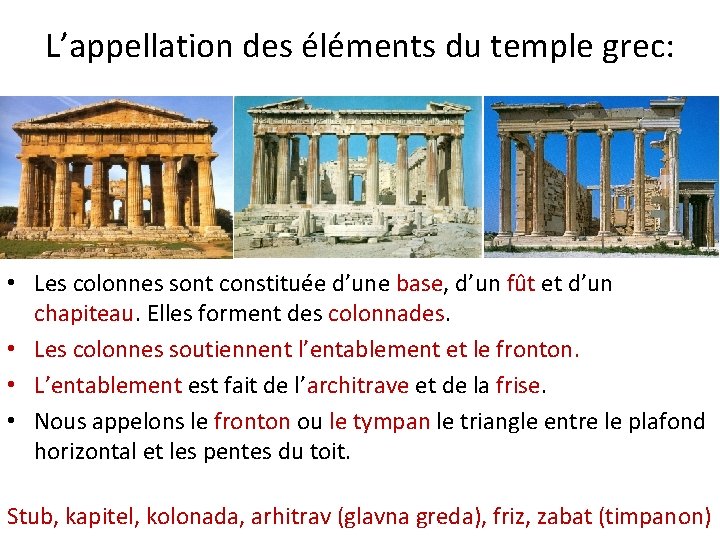 L’appellation des éléments du temple grec: • Les colonnes sont constituée d’une base, d’un