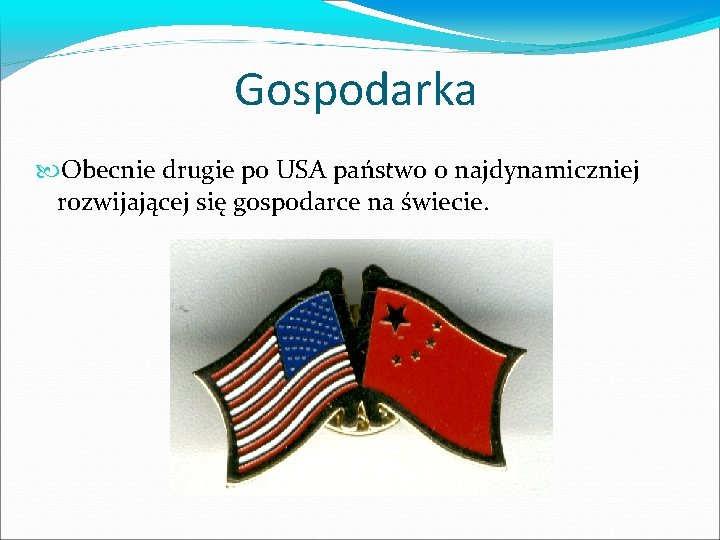 Gospodarka Obecnie drugie po USA państwo o najdynamiczniej rozwijającej się gospodarce na świecie. 