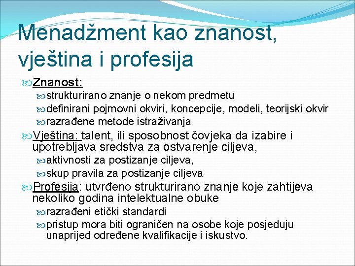 Menadžment kao znanost, vještina i profesija Znanost: strukturirano znanje o nekom predmetu definirani pojmovni