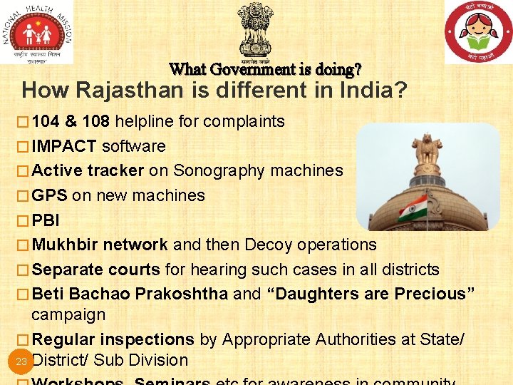 What Government is doing? How Rajasthan is different in India? � 104 & 108 What Government is doing? How Rajasthan is different in India? � 104 & 108