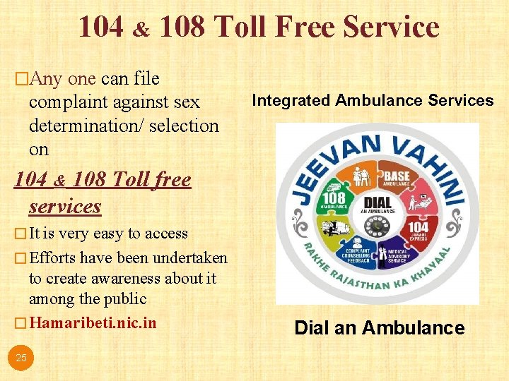 104 & 108 Toll Free Service �Any one can file complaint against sex determination/ 104 & 108 Toll Free Service �Any one can file complaint against sex determination/