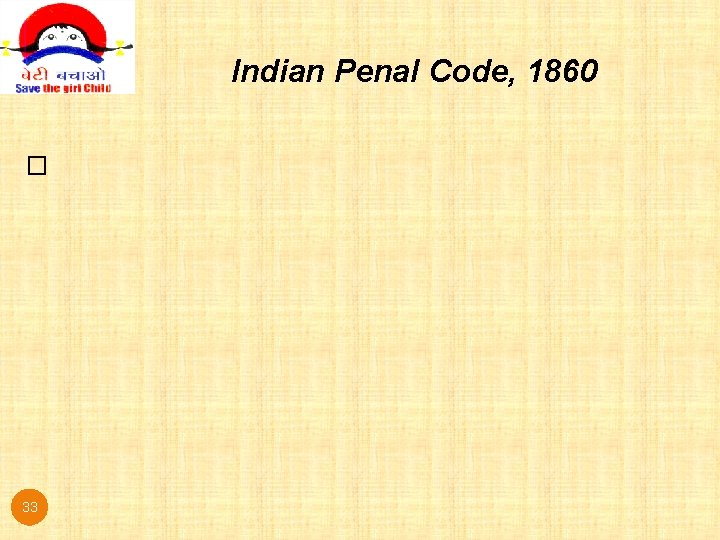 Indian Penal Code, 1860 � 33 Indian Penal Code, 1860 � 33
