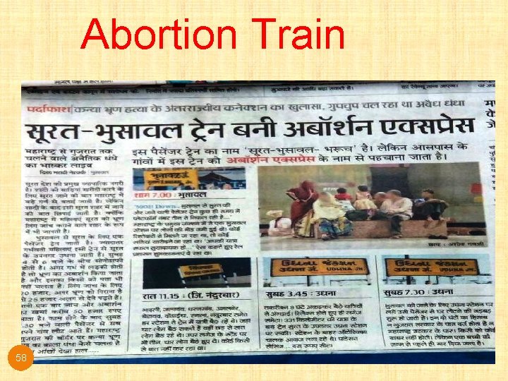 Abortion Train 58 Abortion Train 58