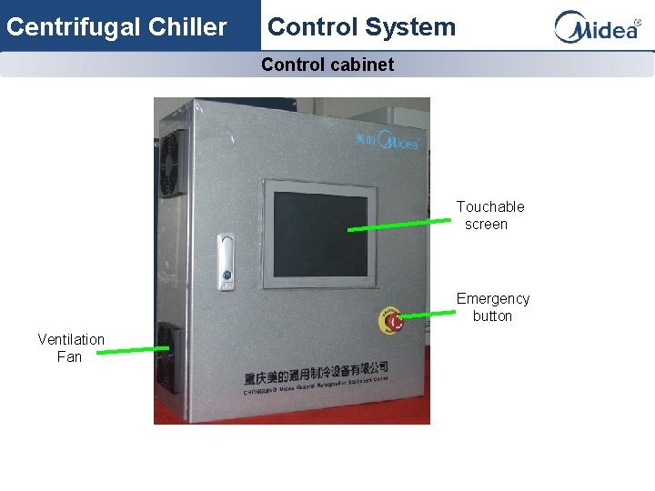 Centrifugal Chiller Control System Control cabinet Touchable screen Emergency button Ventilation Fan 