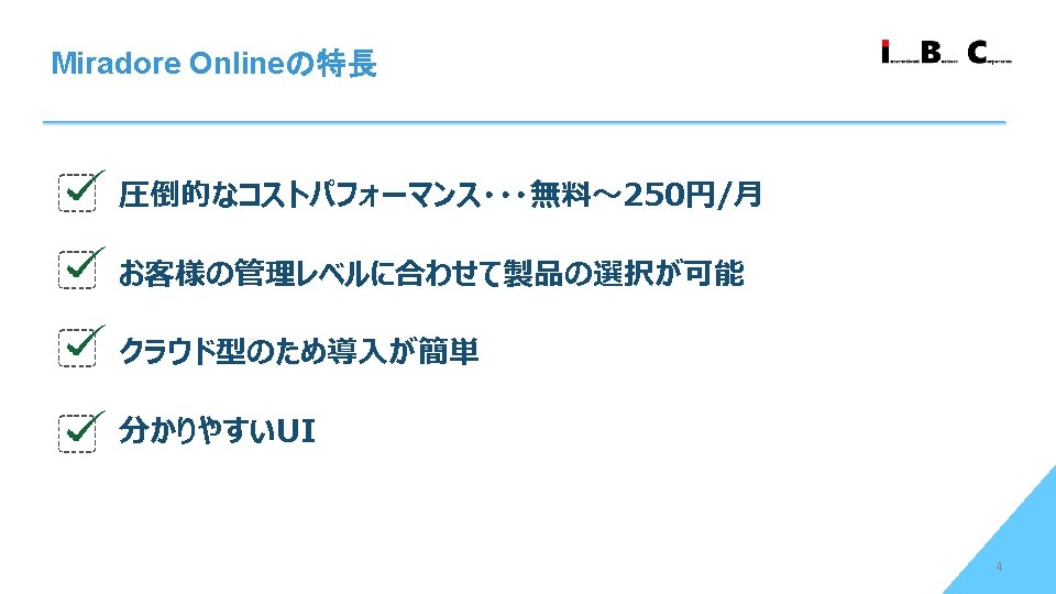 Enterprise Mobile Management Miradore Online Miradore Online I