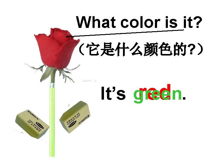 What color is it? （它是什么颜色的? ） It’s green red. 