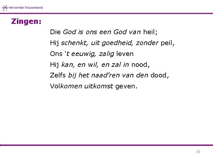 Zingen: Die God is ons een God van heil; Hij schenkt, uit goedheid, zonder