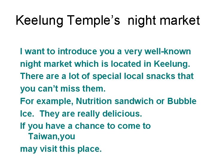 Keelung Temple’s night market I want to introduce you a very well-known night market Keelung Temple’s night market I want to introduce you a very well-known night market