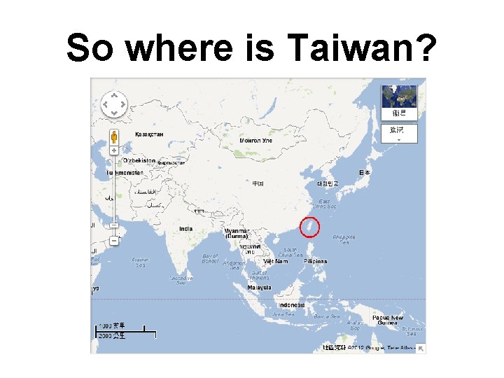 So where is Taiwan? So where is Taiwan?