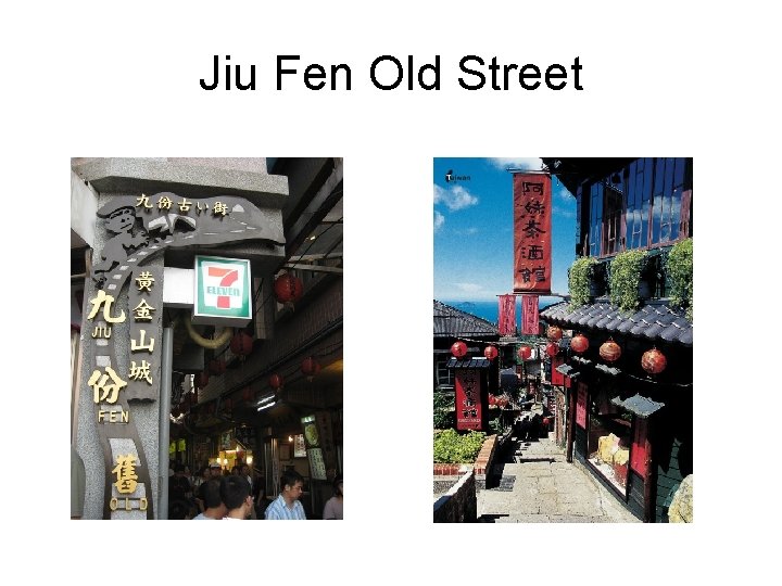 Jiu Fen Old Street Jiu Fen Old Street