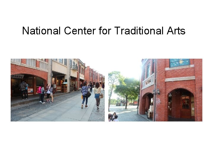 National Center for Traditional Arts 