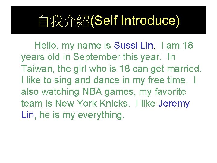 自我介紹(Self Introduce) Hello, my name is Sussi Lin. I am 18 years old in