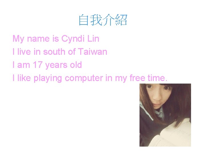 自我介紹 My name is Cyndi Lin I live in south of Taiwan I am