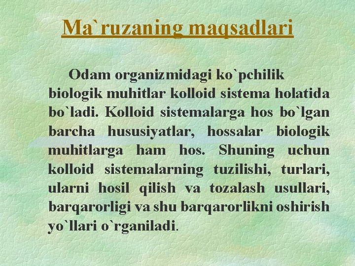 Ma`ruzaning maqsadlari Odam organizmidagi ko`pchilik biologik muhitlar kolloid sistema holatida bo`ladi. Kolloid sistemalarga hos Ma`ruzaning maqsadlari Odam organizmidagi ko`pchilik biologik muhitlar kolloid sistema holatida bo`ladi. Kolloid sistemalarga hos