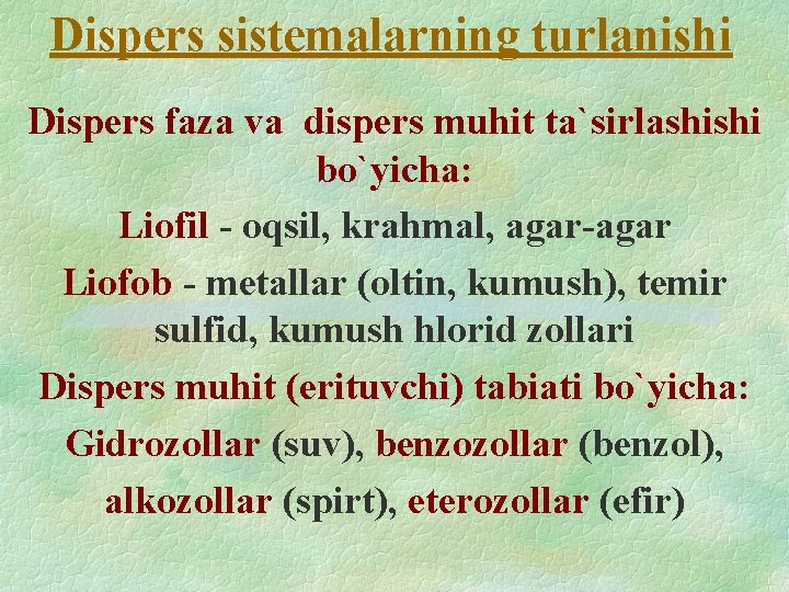 Dispers sistemalarning turlanishi Dispers faza va dispers muhit ta`sirlashishi bo`yicha: Liofil - oqsil, krahmal, Dispers sistemalarning turlanishi Dispers faza va dispers muhit ta`sirlashishi bo`yicha: Liofil - oqsil, krahmal,