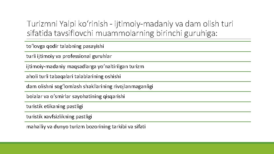 Turizmni Yalpi ko‘rinish - ijtimoiy-madaniy va dam olish turi sifatida tavsiflovchi muammolarning birinchi guruhiga: