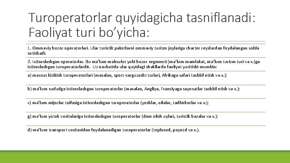 Turoperatorlar quyidagicha tasniflanadi: Faoliyat turi bo’yicha: 1. Ommaviy bozor operatorlari. Ular turistik paketlarni ommaviy