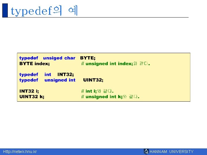 typedef의 예 Http: //netwk. hnu. kr HANNAM UNIVERSITY 